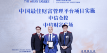 The Asian Banker article